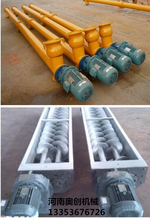 奧創螺旋輸送機展示 奧創螺旋輸送機展示