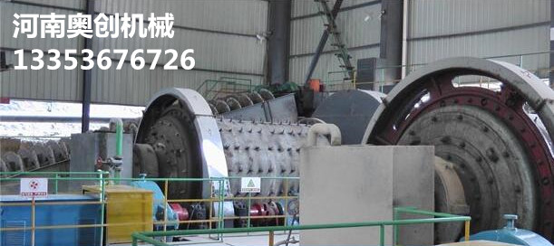 高效節(jié)能球磨機(jī)實用現(xiàn)場展示