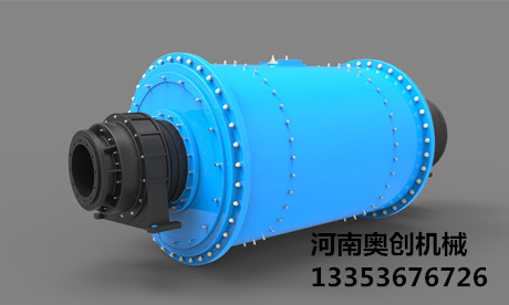 振動球磨機(jī)精修圖1