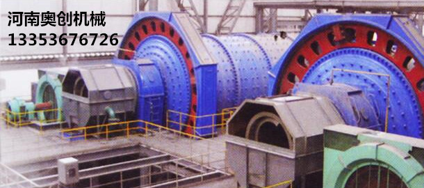 大型高效節(jié)能球磨機(jī)使用現(xiàn)場