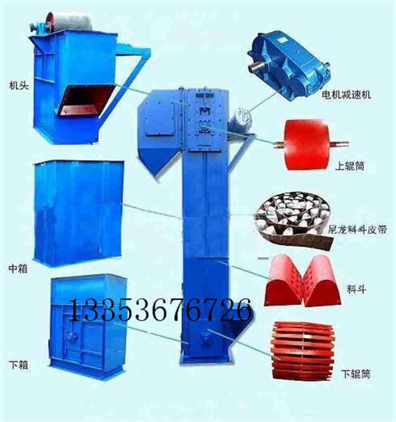 斗式提升機(jī)結(jié)構(gòu)組成 斗式提升機(jī)結(jié)構(gòu)組成