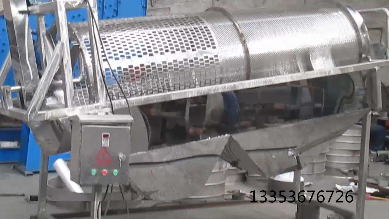 不銹鋼滾筒篩1 不銹鋼滾筒篩1