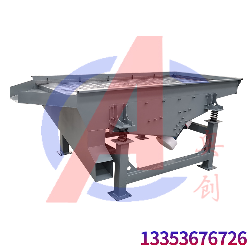 直線振動(dòng)篩篩分橢圓形檳榔