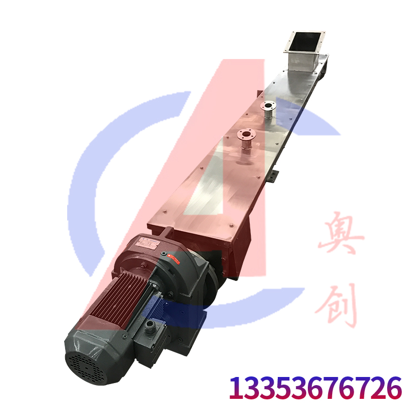 U型不銹鋼螺旋粉末輸送機(jī)